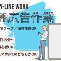 LINE_ALBUM_海外求人用画像_260320_2