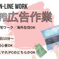 LINE_ALBUM_海外求人用画像_260320_4