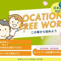 LINE_ALBUM_海外求人用画像_260320_6