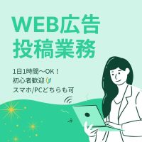 LINE_ALBUM_🌏海外求人-投稿用画像_250527_13