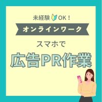 LINE_ALBUM_🌏海外求人-投稿用画像_250527_14 LINE_ALBUM_🌏海外求人-投稿用画像_250527_14