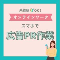 LINE_ALBUM_🌏海外求人-投稿用画像_250527_15