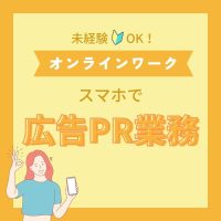 LINE_ALBUM_🌏海外求人-投稿用画像_250527_18-1