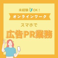 LINE_ALBUM_🌏海外求人-投稿用画像_250527_18-1