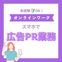 LINE_ALBUM_🌏海外求人-投稿用画像_250527_19-1