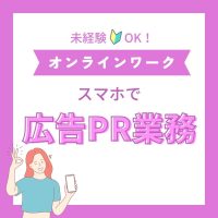 LINE_ALBUM_🌏海外求人-投稿用画像_250527_20
