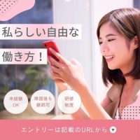 LINE_ALBUM_🌏海外求人-投稿用画像_250722_1のコピー