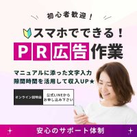 LINE_ALBUM_🌏海外求人-投稿用画像_251210_2-1