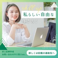 LINE_ALBUM_🌏海外求人-投稿用画像_251210_4