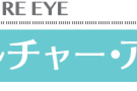 NA1509_EYES1-logo