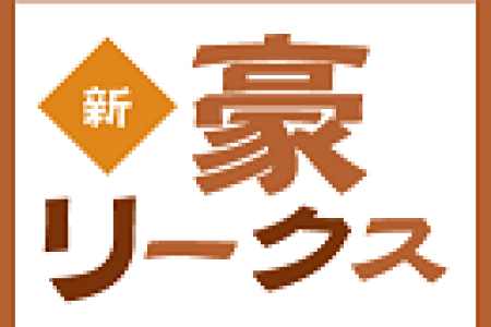 NA1509_GOLE-logo