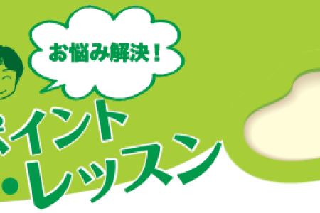 NA1509_SHUR-tobira