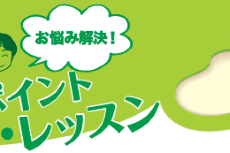 NA1509_SHUR-tobira