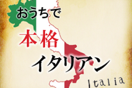 NA1605_ITAL-logo