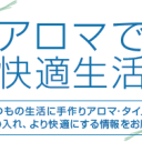NA1901_AROM-logo