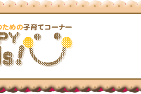NA1902_BABY-tobira