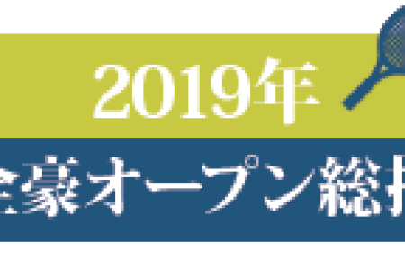 NA1903_ZENG-logo