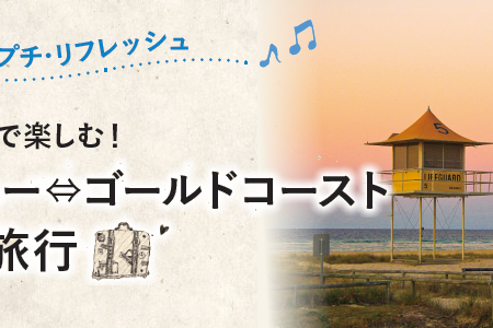 NA1909_GOLD-tobira