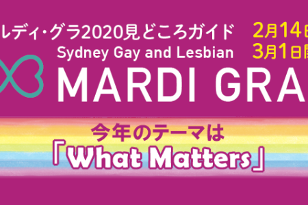 NA2002_MARD-tobira