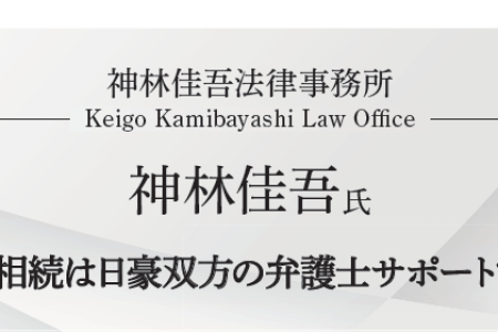 NA2003_LAW10