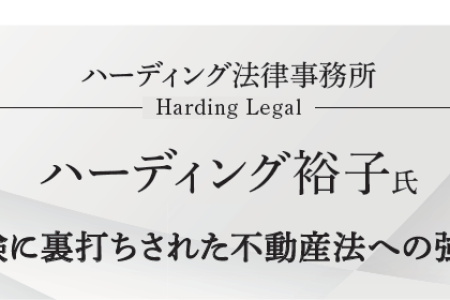 NA2003_LAW13