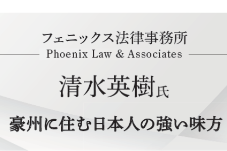 NA2003_LAW16