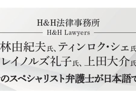 NA2003_LAW18