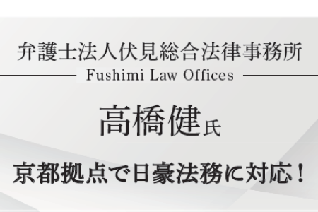 NA2003_LAW20