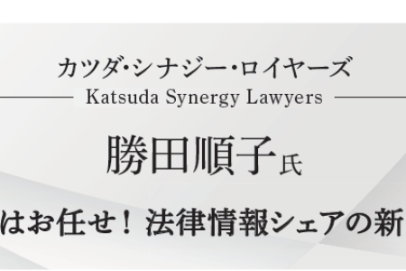 NA2003_LAW7