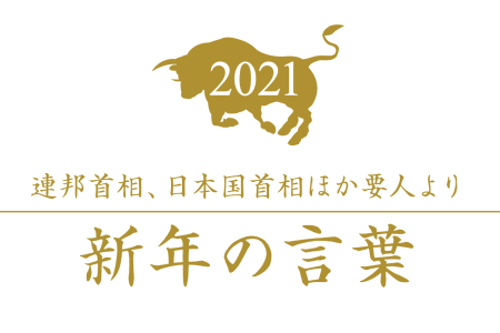 NA2101_AISA-tobira