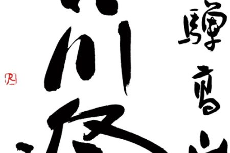 NA2104_REN_L1