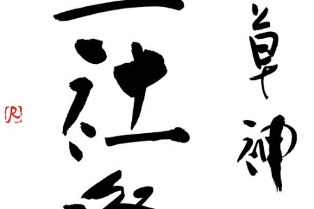 NA2105_REN_L1