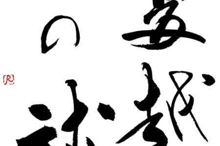 NA2106_REN_L1