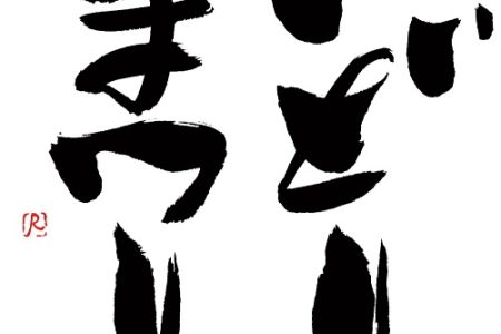 NA2111_REN_L1