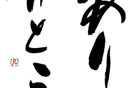 NA2203_REN_L1