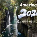 Nichigo-202601_1000x666-v1