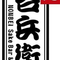 NonbeiLogo_original-1