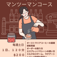 Poster-Barista-Class-Coffee-Shop-1-1