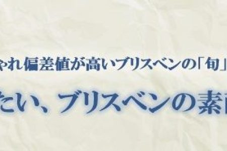 QL1604_SPOT-tobira