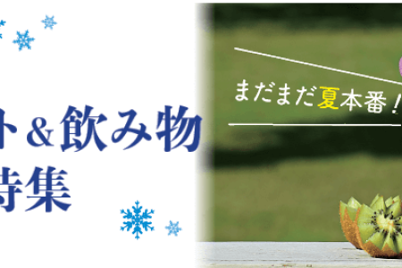 QL1902_COLD-tobira
