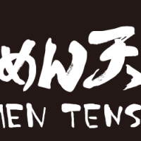 RamenTenshoLogoWhite-Copy