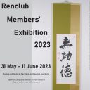 Renclub invitation-thum