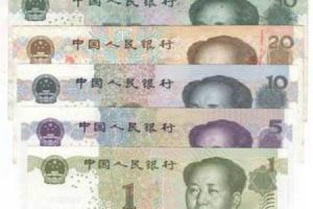 Renminbi_banknotes