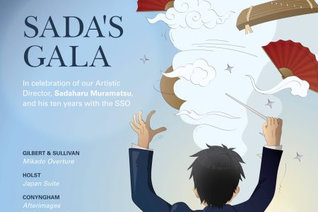 SadasGala
