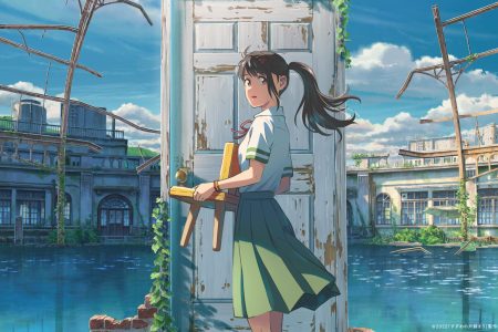 Suzume-Iwato_1