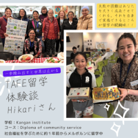 TAFE留学-体験談-d