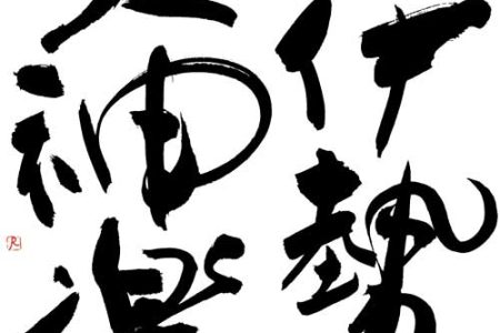 W2012_REN_L1