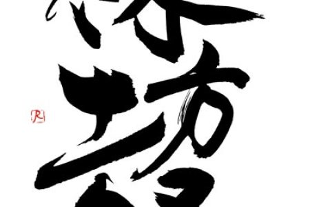 W202011_REN_L1