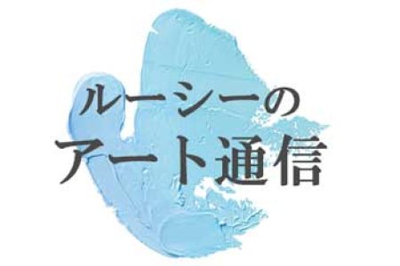 W202011_WRTS_tobira