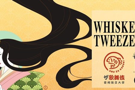 W202012_COMM_L5